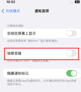 苹什运乡果维修分享iPhone主屏幕壁纸显得模糊怎么办