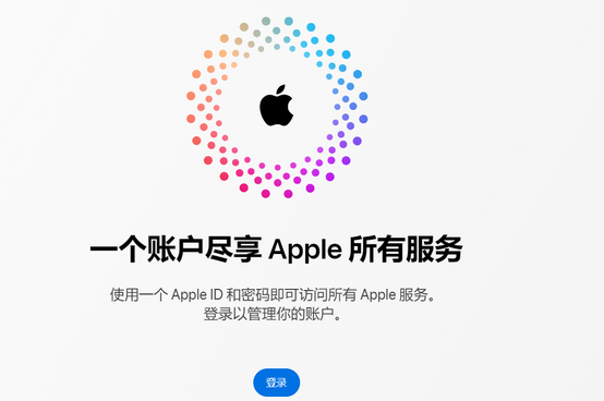 什运乡iPhone维修中心分享iPhone下载应用时重复提示输入账户密码怎么办 