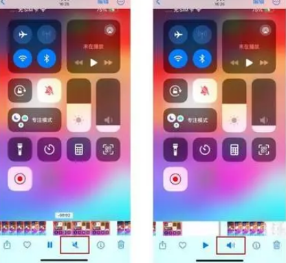什运乡苹果15维修网点分享iPhone15录屏没有声音怎么办 