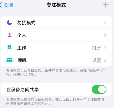 什运乡iPhone维修服务分享可在指定位置自动切换锁屏墙纸 