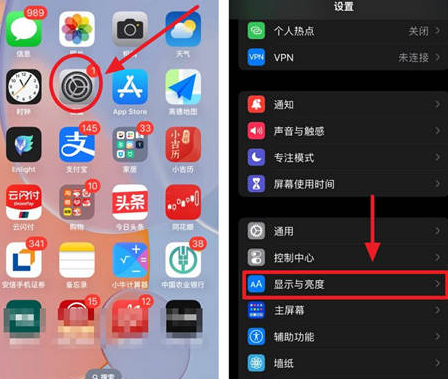 什运乡苹果15换屏服务分享iPhone15屏幕常亮怎么办 