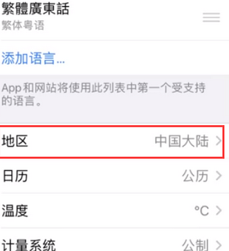 什运乡苹果无线网维修店分享iPhone无线局域网无法开启怎么办