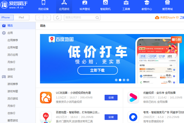 什运乡苹果售后维修分享iOS17真的会放开侧载功能吗