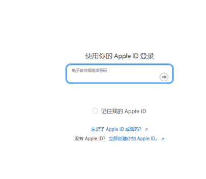 什运乡苹什运乡果维修网点分享iPhone如何查询序列号