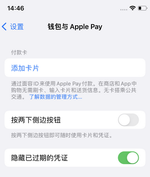 什运乡苹果锁屏维修分享iPhone锁屏时声音忽大忽小调整方法