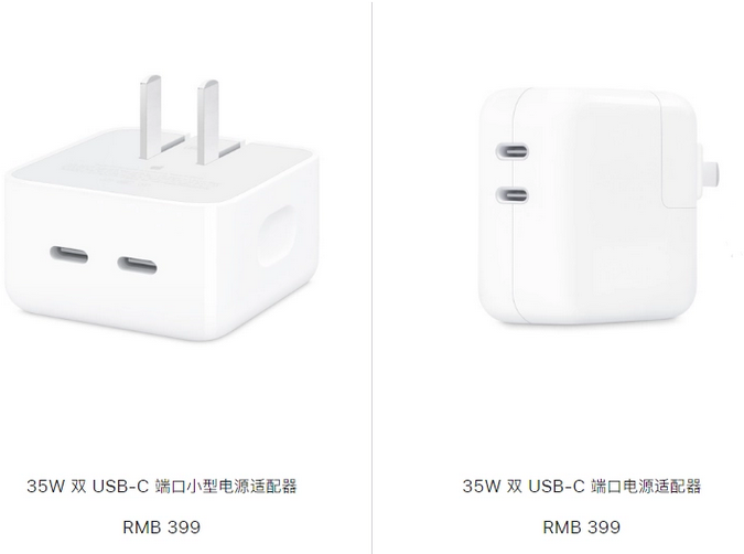 什运乡苹果15服务店分享iPhone15系列会不会有35W有线充电