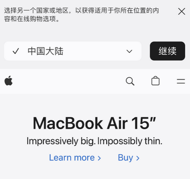 什运乡apple授权维修如何将Safari浏览器中网页添加到桌面 