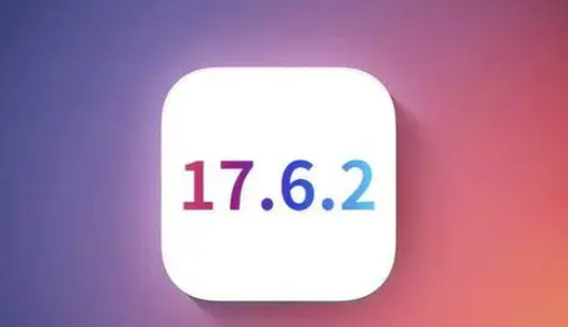 什运乡苹果维修店铺分析iOS 17.6.2即将发布 