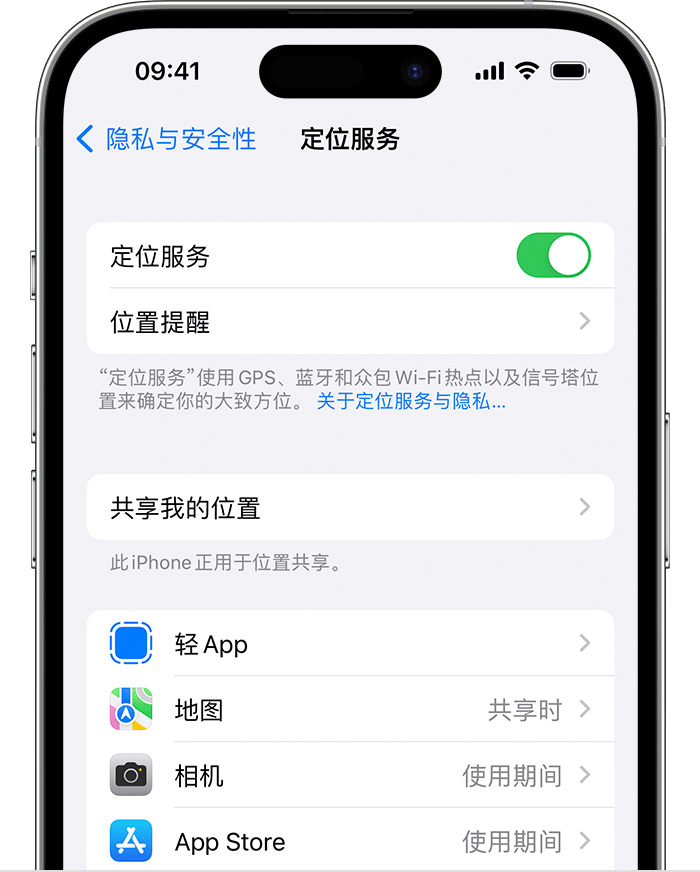 什运乡苹果维修网点分享如何在iPhone上阻止个性化广告投放 