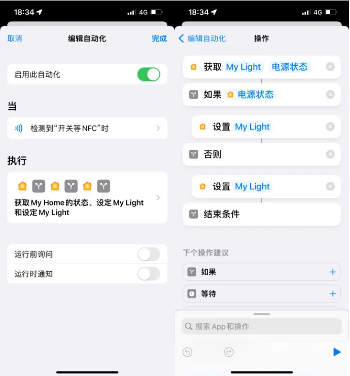 什运乡苹果14服务点分享iPhone14中NFC功能的使用场景及使用方法 