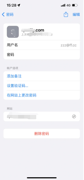 什运乡苹果14服务点分享iPhone14忘记APP密码快速找回方法 