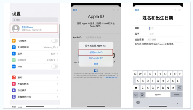 什运乡苹果维修网点分享:Apple ID有什么用?新手如何注册iPhone14 ID? 