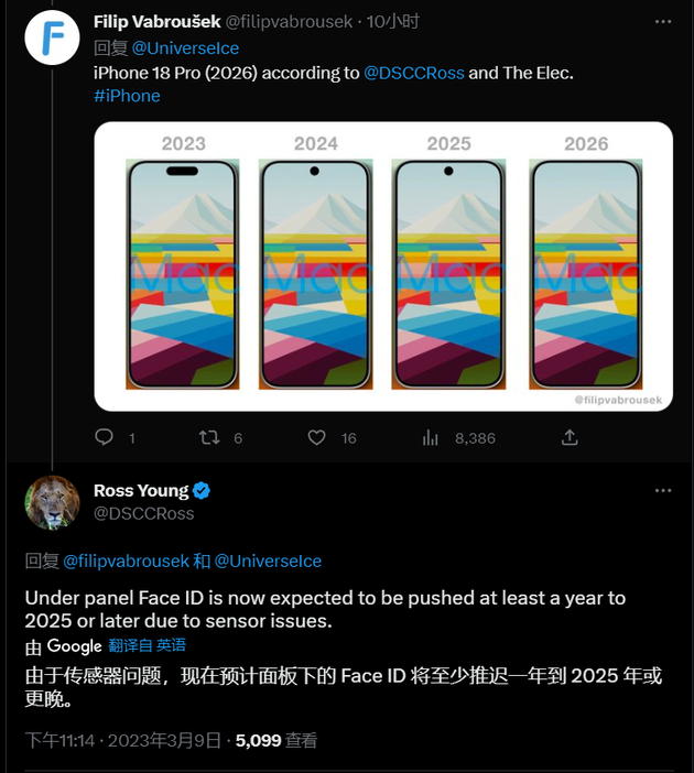 什运乡苹果手机维修分享:屏下Face ID有什么优势？iPhone何时会有屏下Face ID？ 