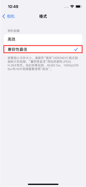 什运乡苹果14维修店分享iPhone14相机拍照不清晰，照片发黄怎么办 