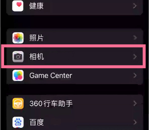 什运乡苹果14服务点分享iPhone14 开启音量键连拍的方法 