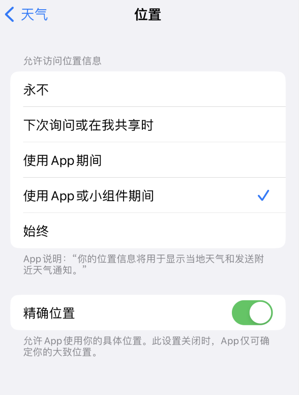 什运乡苹果服务网点分享你会去哪购买iPhone手机？如何鉴别真假 iPhone？ 