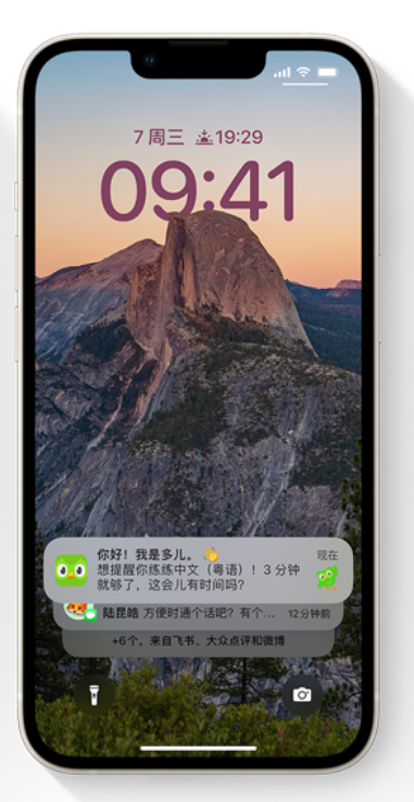 什运乡苹果14维修分享iPhone 14系列机型使用技巧：可从锁定屏幕中访问这些功能 