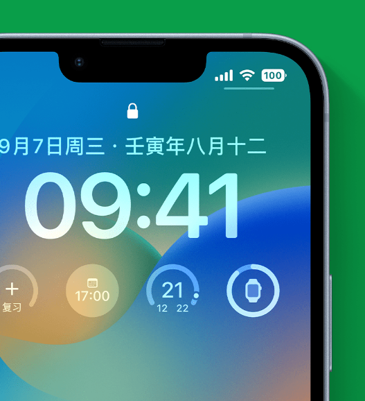 什运乡苹果手机维修分享官方推荐体验这些 iOS 16 新功能 