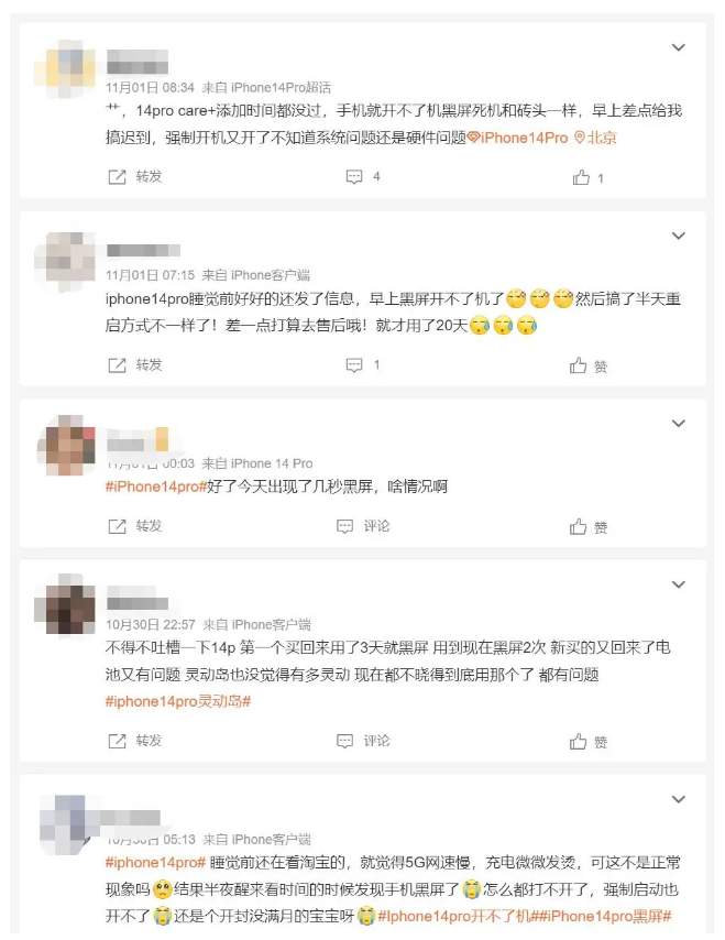 什运乡苹果14维修分享iPhone 14 Pro无法开机、黑屏怎么办 