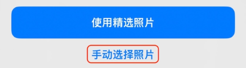 什运乡苹果14维修分享iPhone 14 Pro一键更换壁纸方法教程 