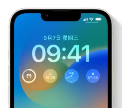 什运乡苹果手机维修分享iOS16锁屏时间字体修改教程 