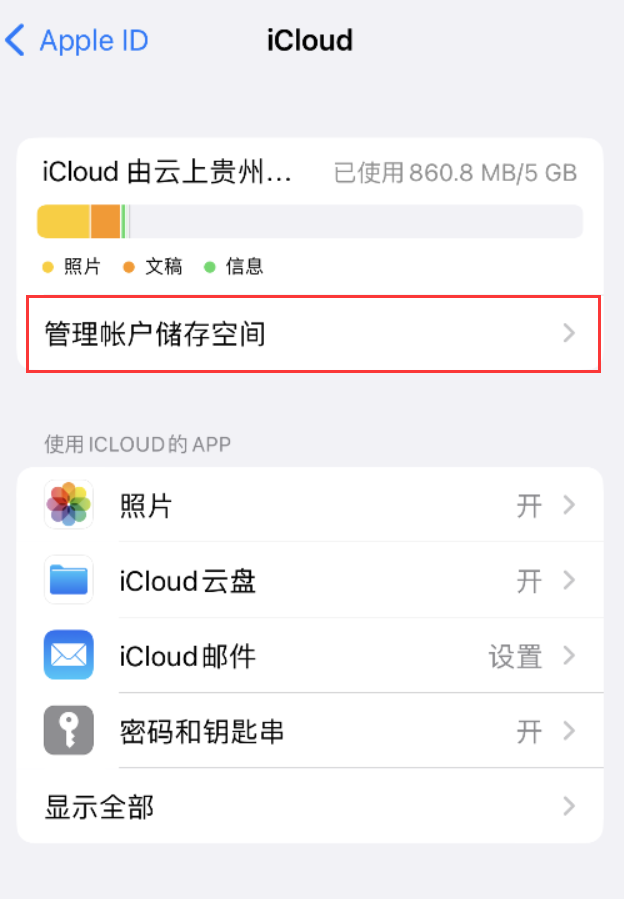 什运乡苹果手机维修分享iPhone 用户福利 