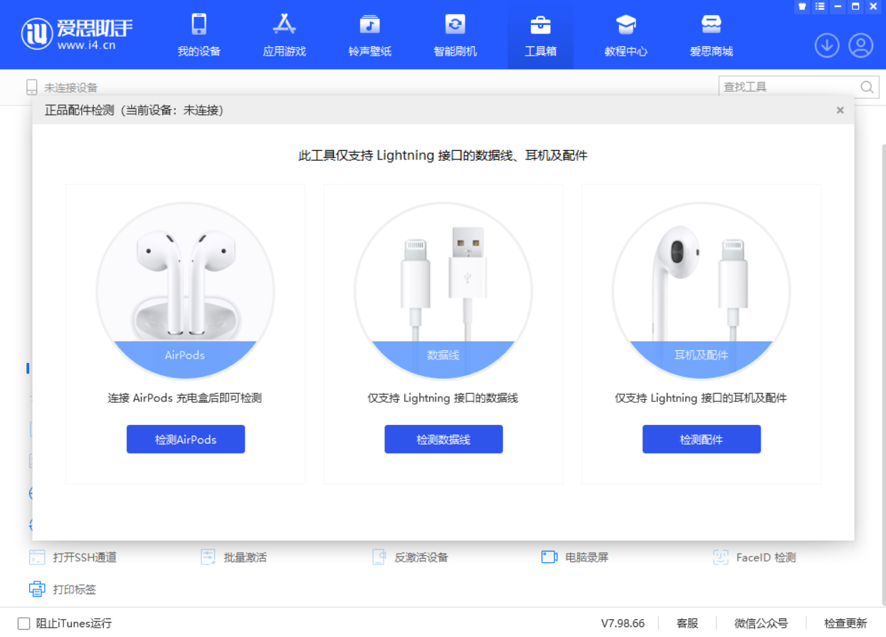 什运乡苹果手机维修分享iOS 16 全新功能 