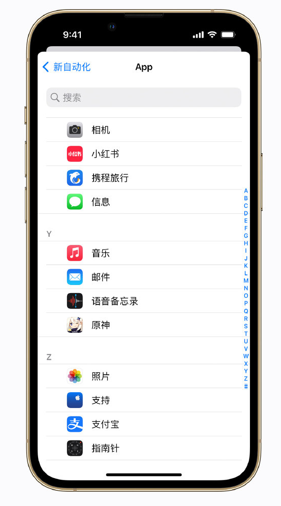 什运乡苹果手机维修分享iPhone 实用小技巧 