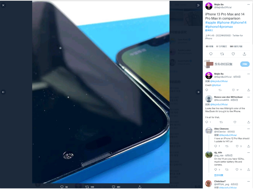 什运乡苹果14维修分享iPhone 14 Pro Max 与 iPhone 13 Pro Max有哪些不同 