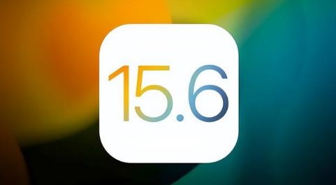 什运乡苹果手机维修分享iOS 15.6正式版是否可以无脑冲 