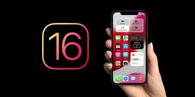 什运乡苹果手机维修分享旧iPhone升级iOS 16后哪些功能不能用 