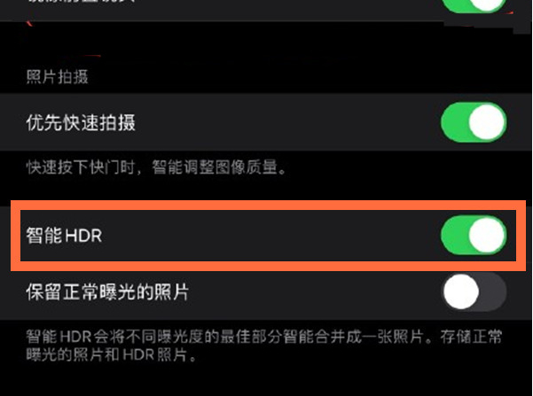 什运乡苹果13维修分享iPhone 13取消自动磨皮方法教程 
