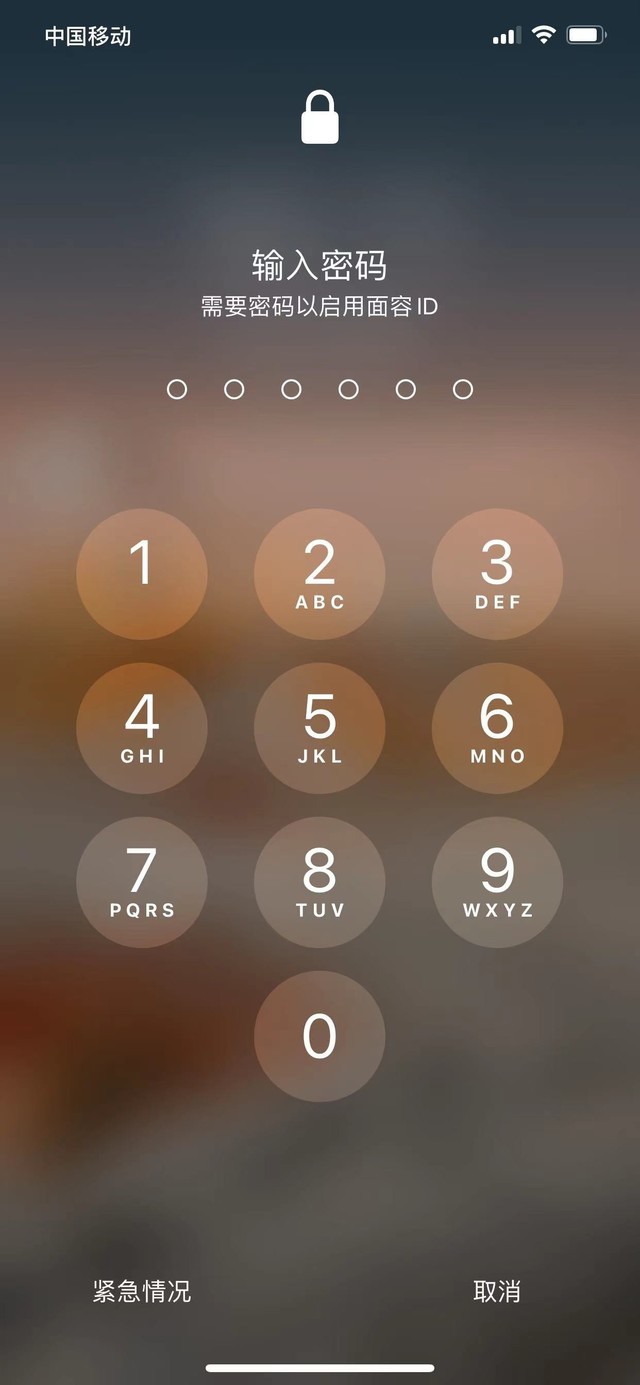 什运乡苹果13维修分享iPhone 13加强锁屏功能有什么用 