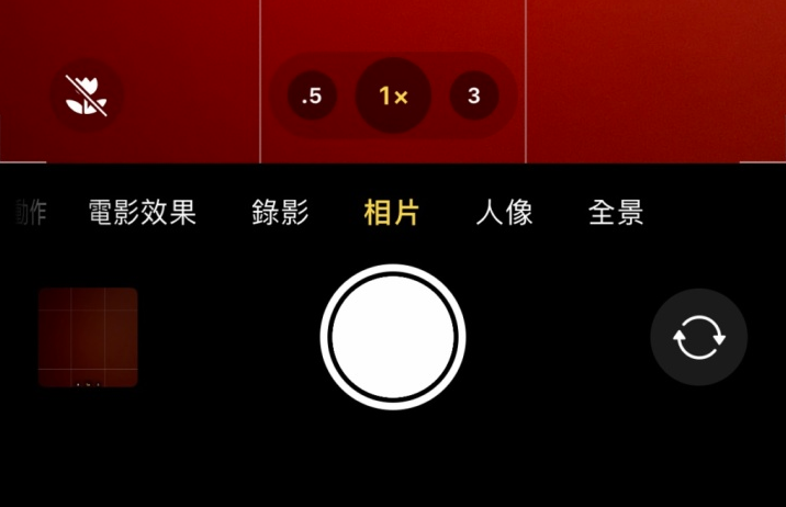 什运乡苹果13维修分享 iPhone 13 Pro 系列中拍摄和控制微距照片和视频 