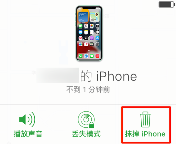 什运乡苹果手机维修分享iOS 15 中值得注意的重要功能 