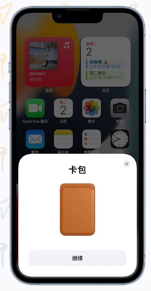什运乡苹果手机维修分享iOS 15 “查找”应用有哪些改进 
