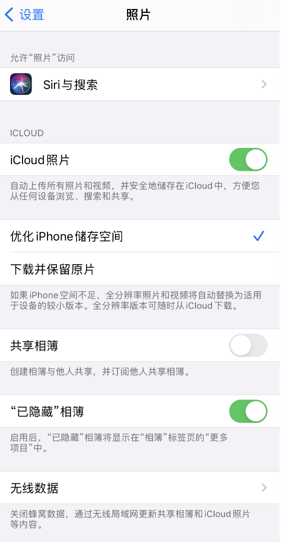 什运乡苹果13维修分享iPhone 13 打开照片时先模糊后清晰是什么原因 