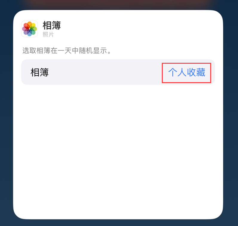 什运乡苹果手机维修分享iOS 17 小技巧 