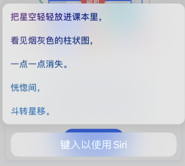 什运乡苹果手机维修分享iPhone 新技巧 