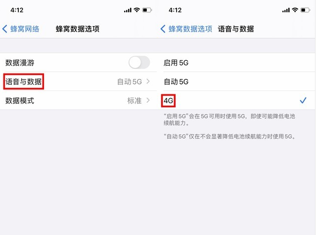 什运乡苹果手机维修分享iPhone使用5G更耗电吗 