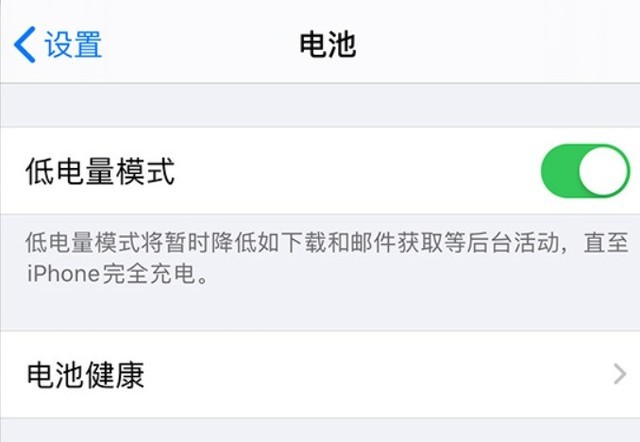 什运乡苹果手机维修分享苹果 iPhone 12 的省电小技巧 