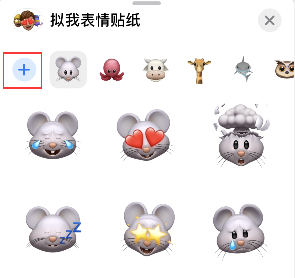 什运乡苹果手机维修分享iPhone 12 小技巧 