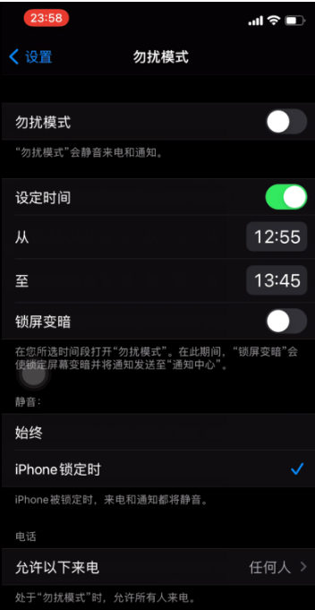 什运乡苹果手机维修分享如何使用iPhone能更好的保护个人隐私 