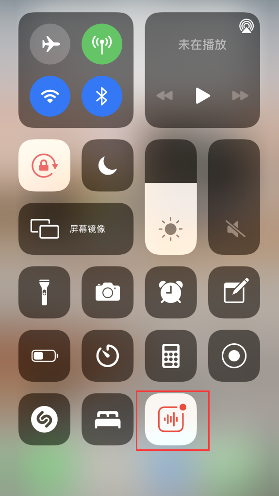 什运乡苹果手机维修分享iOS 14 隐藏功能 