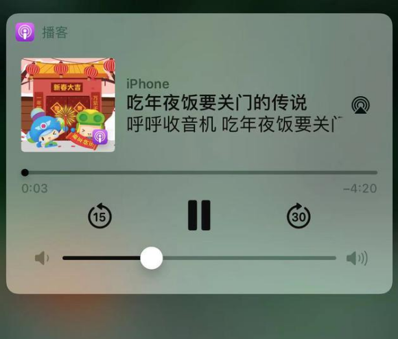 什运乡苹果手机维修分享让 Siri 陪你过春节 