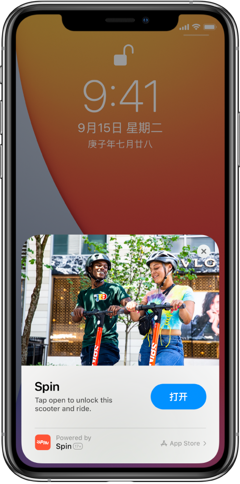 什运乡苹果手机维修分享升级 iOS 14 之后，如何在 iPhone 上使用“轻 App” 