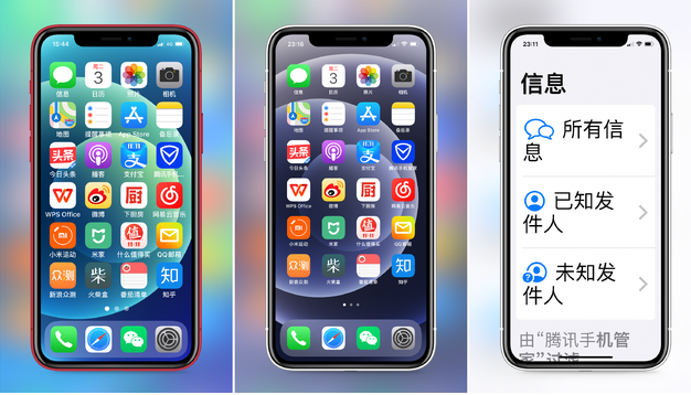 什运乡苹果手机维修分享iPhone12老人模式如何开启 