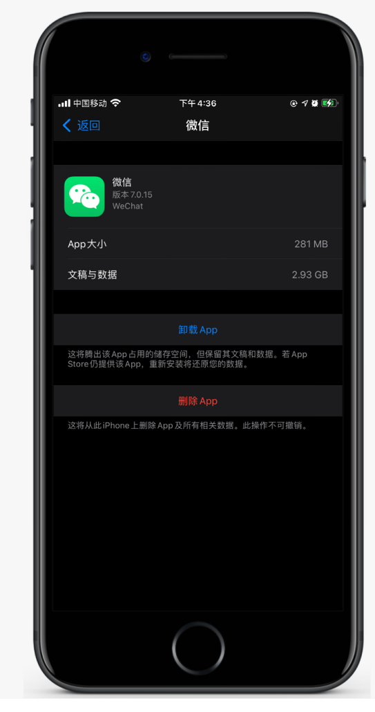 什运乡苹果手机维修分享如何清理 iPhone12中的「其他」 