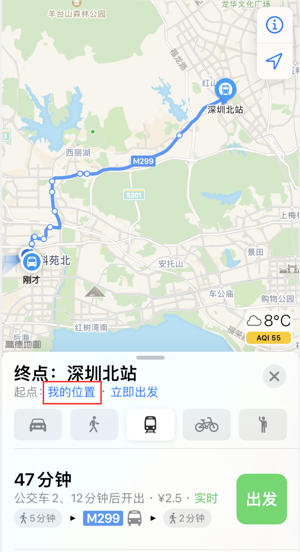 什运乡苹果手机维修分享如何在 iPhone “地图”应用中获取任意地点之间的路线 