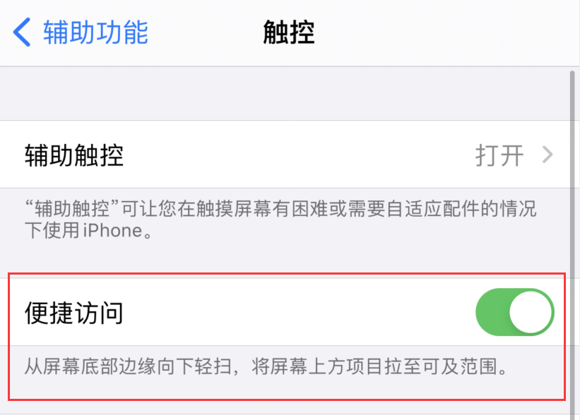 什运乡苹果手机维修分享iPhone 12 小技巧 